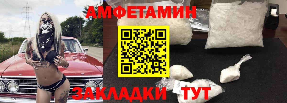 АМФ Premium Изобильный