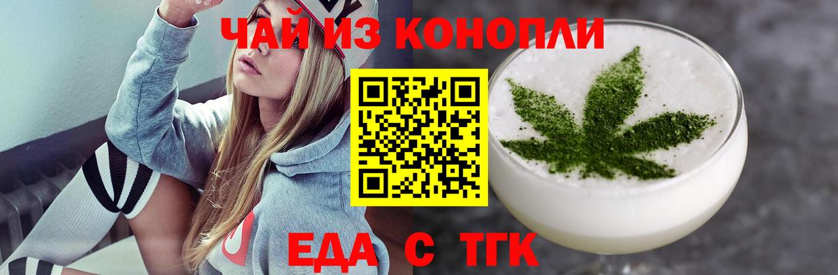 Изобильный  Cannafood конопля  Вход с VPN 