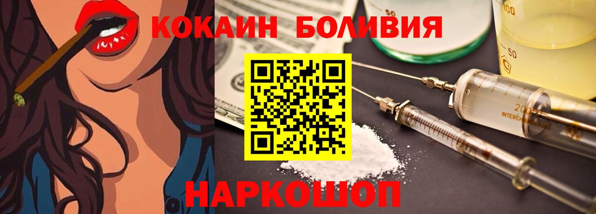 COCAIN Fish Scale Изобильный