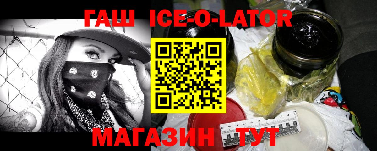 Изобильный  Гашиш 40% ТГК  Вход с VPN  Гашиш 40% ТГК 