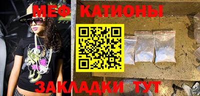 мескалин Конаково
