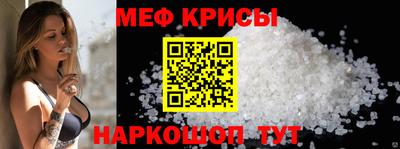 мескалин Конаково