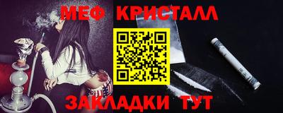 спайс Коммунар