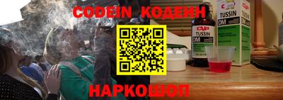 спайс Коммунар