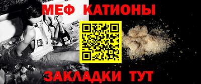 мескалин Конаково