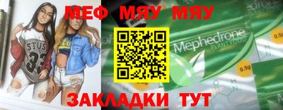 спайс Коммунар