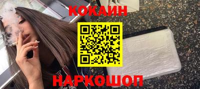 мескалин Конаково