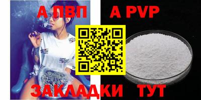 мескалин Конаково