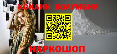 метамфетамин Краснодар