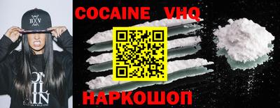 мескалин Конаково