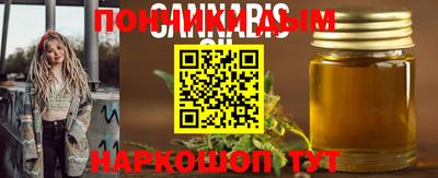 спайс Коммунар