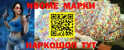 мескалин Конаково