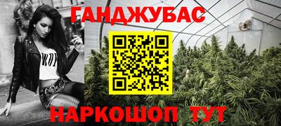 мескалин Конаково