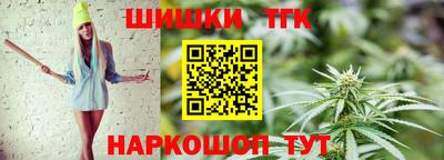 мескалин Конаково