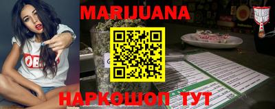 мескалин Конаково