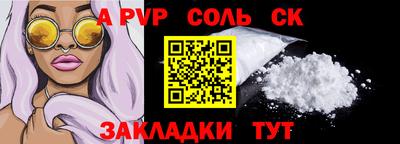 скорость mdpv Комсомольск-на-Амуре