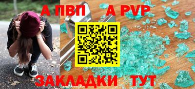 спайс Коммунар