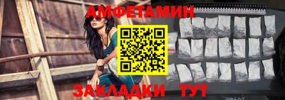 метамфетамин Краснодар