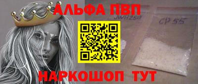 спайс Коммунар