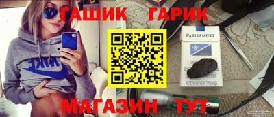 спайс Коммунар