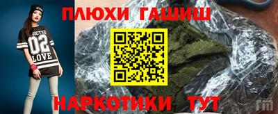 спайс Коммунар