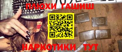 мескалин Конаково