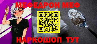 скорость mdpv Комсомольск-на-Амуре