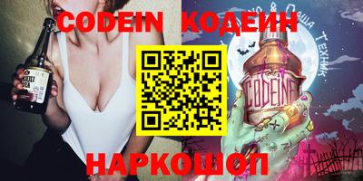 спайс Коммунар