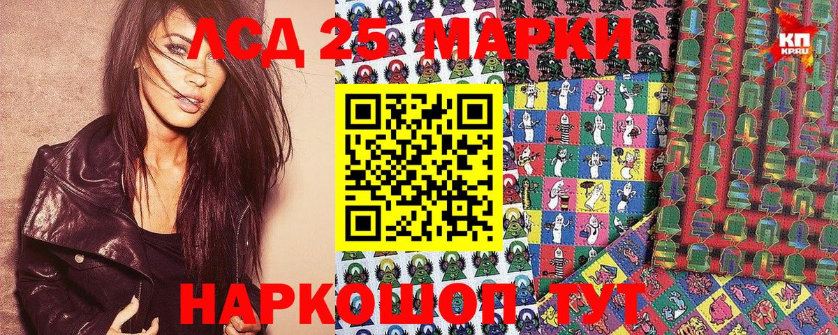 Наркотические марки 1500мкг Изобильный