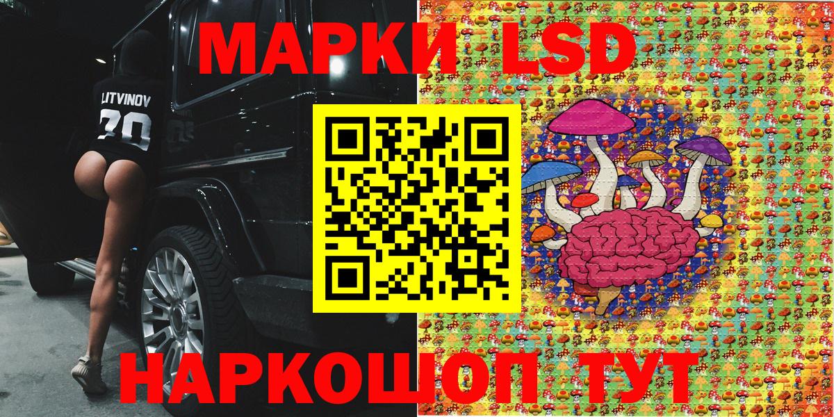 Марки 25I-NBOMe  Вход с VPN  Изобильный  Наркотические марки 1,5мг 