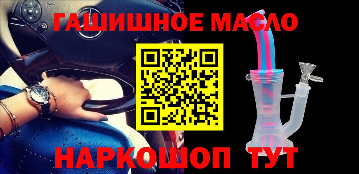 ТГК Wax Изобильный