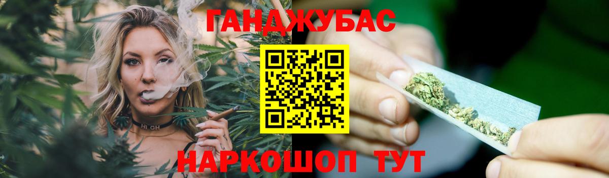 Шишки марихуана Bruce Banner  Вход с VPN  Бошки Шишки THC 21%  Канабис OG Kush  Изобильный  МАРИХУАНА THC 21% 